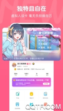 萌巨漫畫交流平臺(tái)
