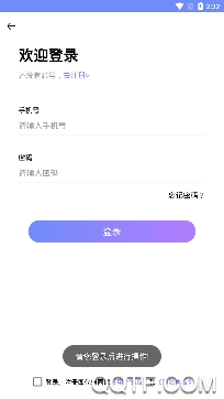 小院交友a(bǔ)pp安卓版