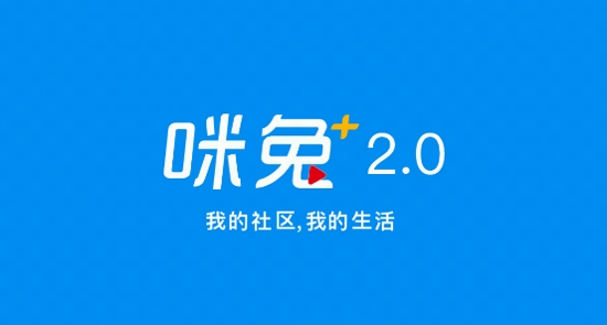 咪兔 融媒體app官方版