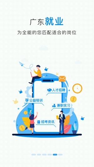 咪兔 融媒體app官方版