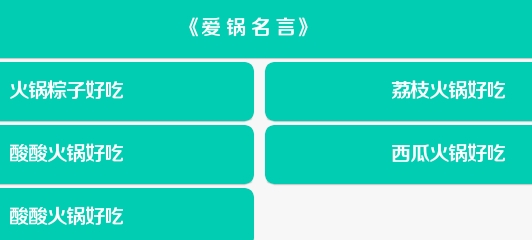 伏拉夫盒app官方版