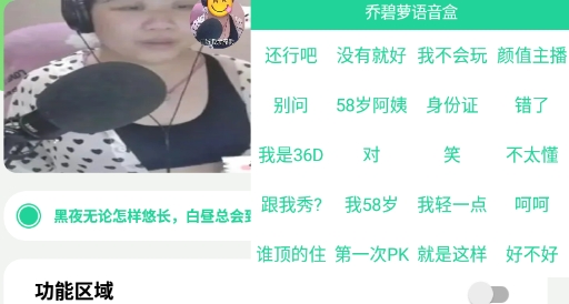 碧蘿盒app官方版