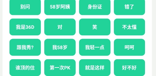 碧蘿盒app官方版