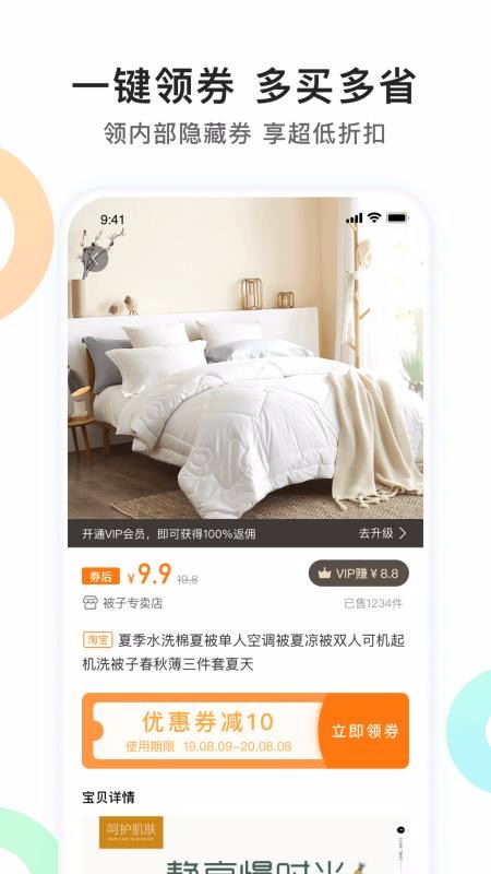 優(yōu)優(yōu)精選