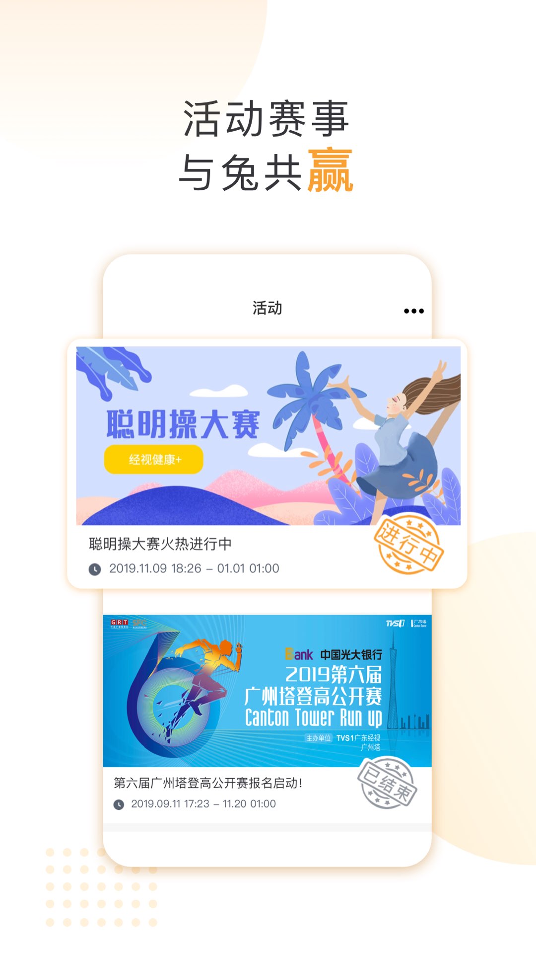 咪兔+融媒體app官方版