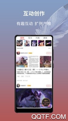 萌巨app(二次元社區(qū))官方版