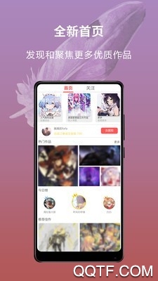萌巨app(二次元社區(qū))官方版