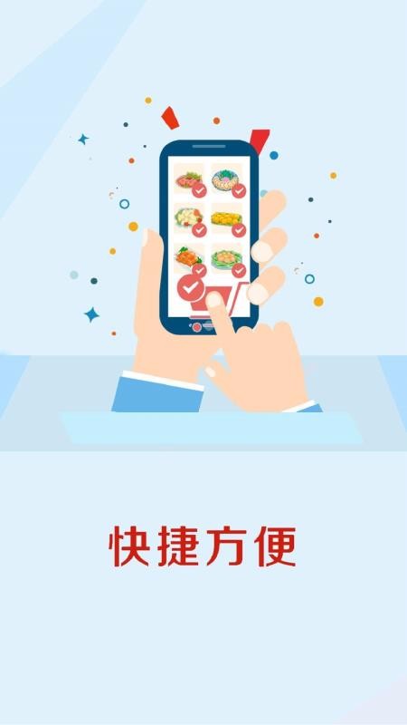 嘉宏食品