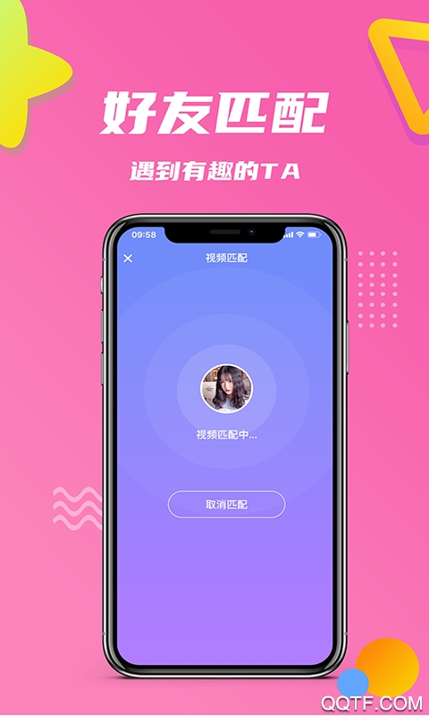 小院情感交流平臺(tái)官方版