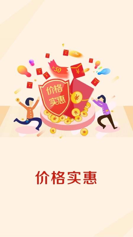 嘉宏食品