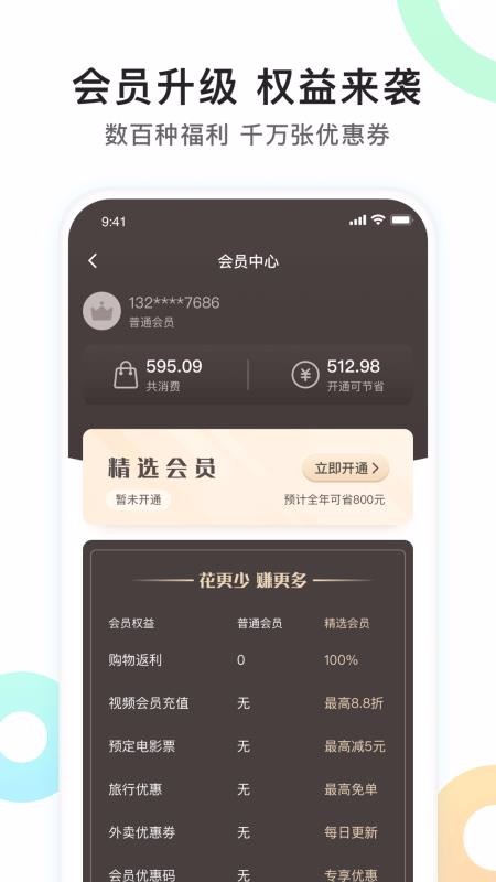 優(yōu)優(yōu)精選