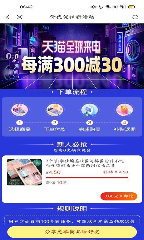 價(jià)優(yōu)優(yōu)