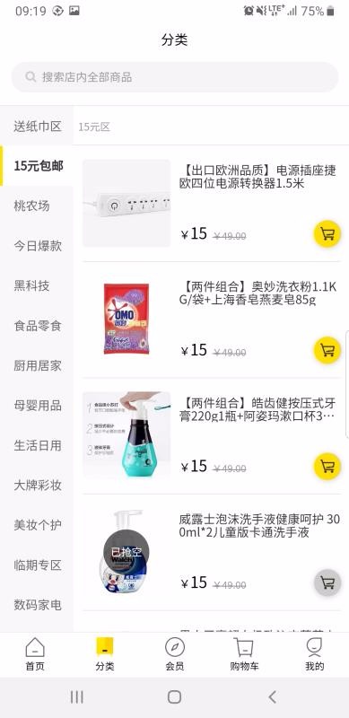 桃?guī)齑?> </li>
              <li id=