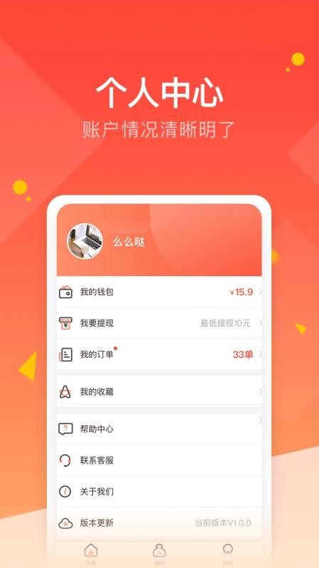 羚羊優(yōu)惠