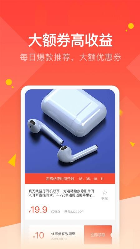 羚羊優(yōu)惠