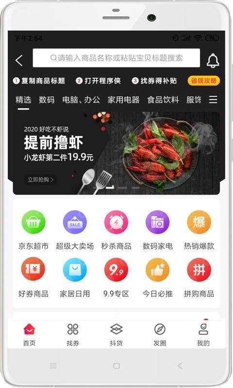 優(yōu)美淘