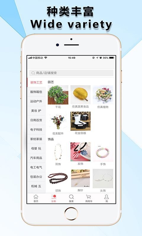 中國(guó)夜市網(wǎng)