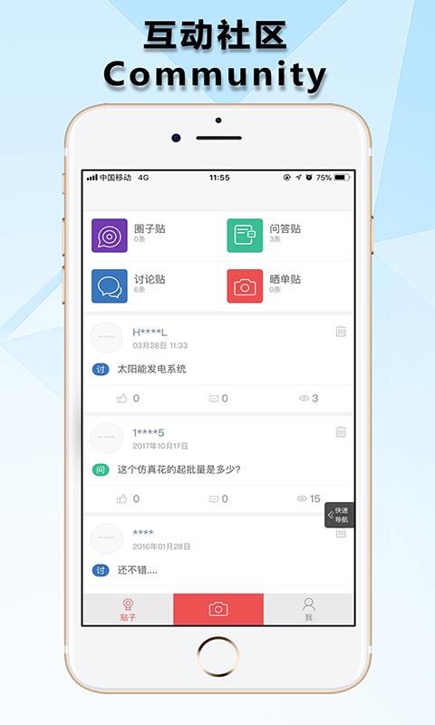 中國(guó)夜市網(wǎng)