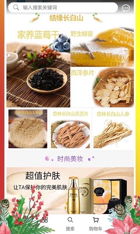 三條購