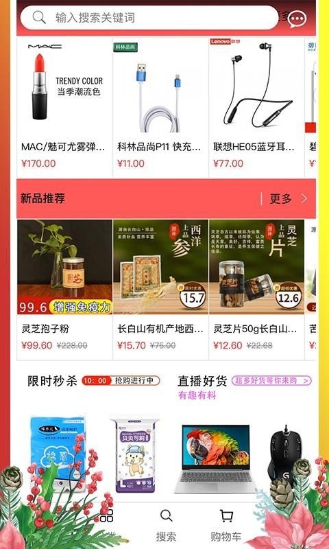 三條購
