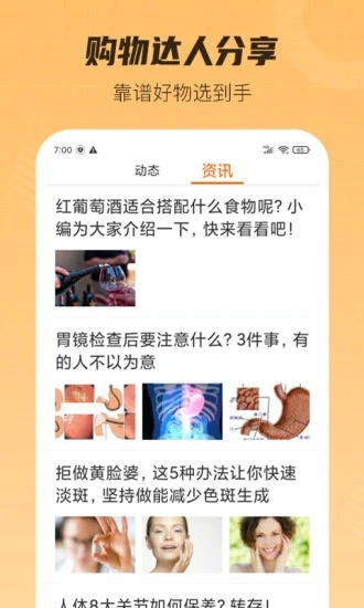 黑爵特權(quán)返利平臺(tái)最新版