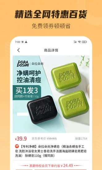 黑爵特權(quán)返利平臺(tái)最新版