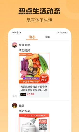 黑爵特權(quán)返利平臺(tái)最新版