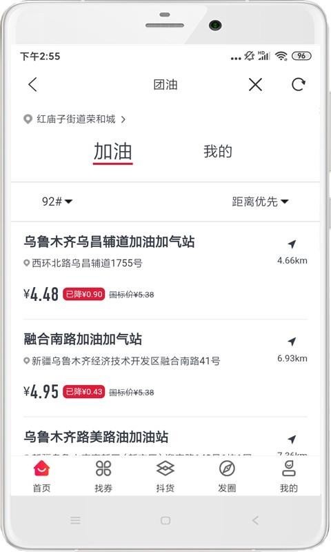 優(yōu)美淘