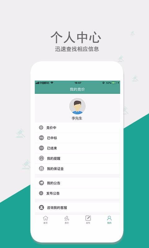 網(wǎng)優(yōu)拍