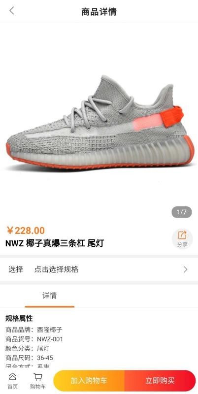 莆貓