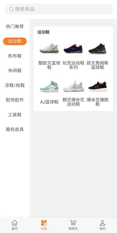 莆貓