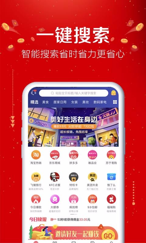 易購(gòu)森活