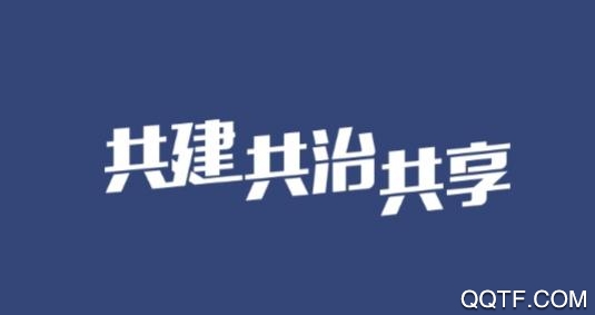 平安深圳app最新版