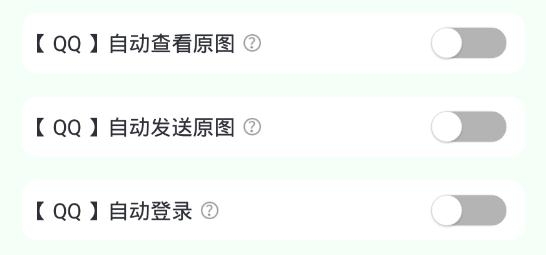 綠去廣告app安卓版
