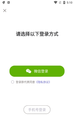 叮嗒出行app最新版