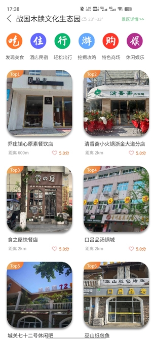 智游青川試用版官方版