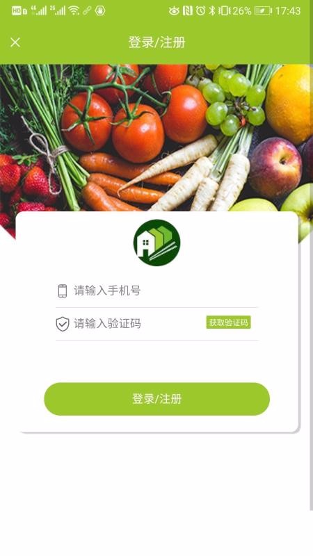 鄰里共廚
