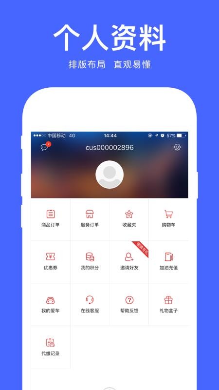 愛車小屋車主