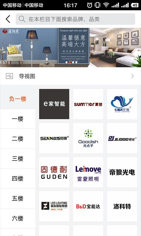 燈脈