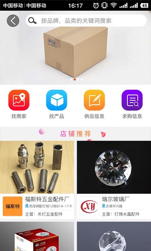 燈脈