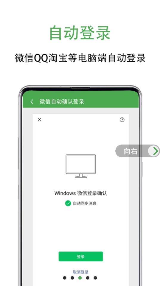 綠去廣告app安卓版