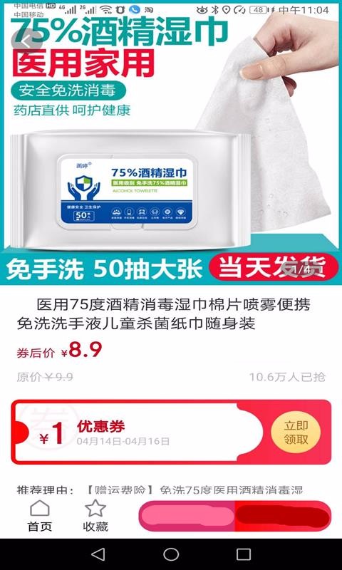 暴省
