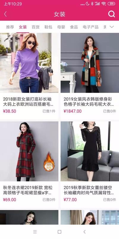 趣逛工廠城