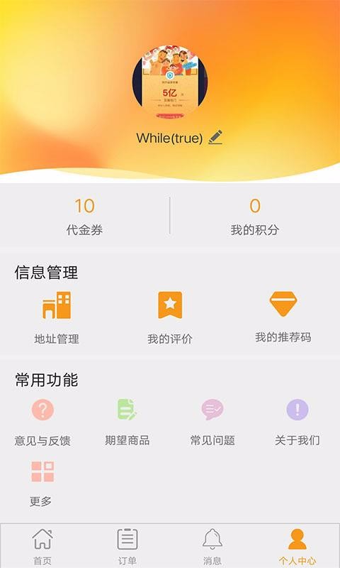 懶人窩