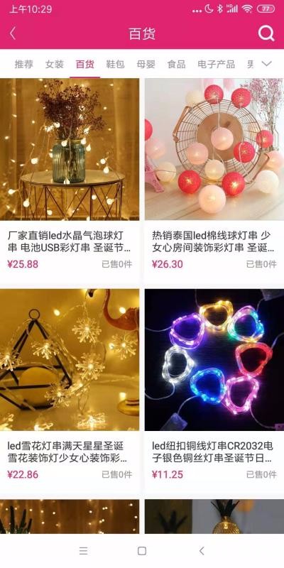 趣逛工廠城