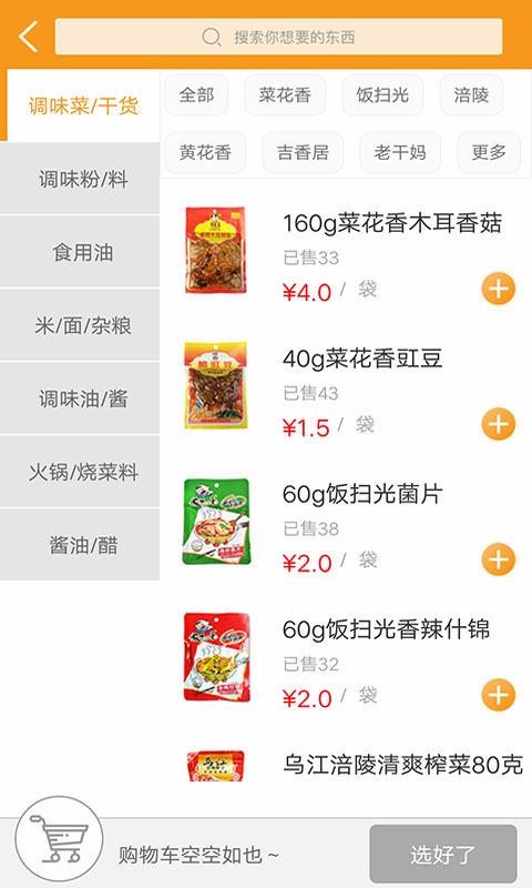懶人窩