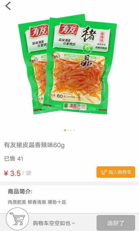 懶人窩