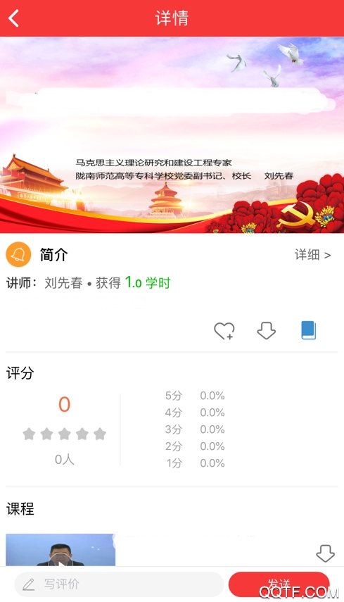 甘肅干部網(wǎng)院app最新版