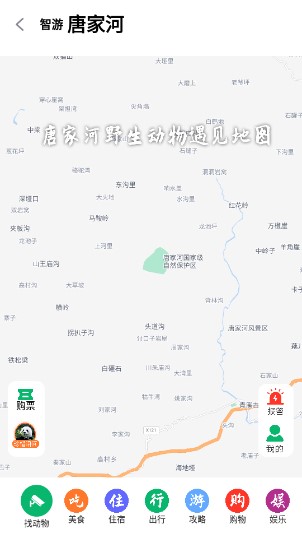 智游青川試用版官方版