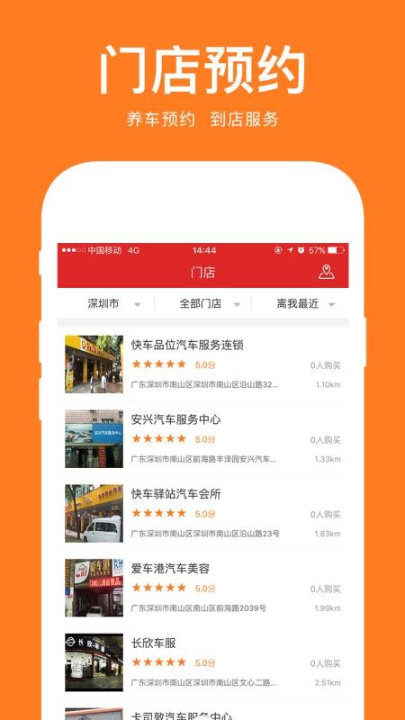 愛車小屋車主